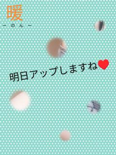 来夢来人大分店　暖(のん)新人奥様