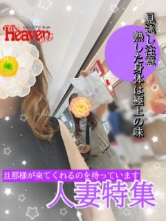 Madam  Cherish　しずか