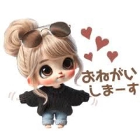 待ちナビ ななみ 明日出勤します短い時間のチャンス