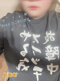 鹿児島ちゃんこ 霧島店　ちあき