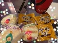 待ちナビ れいこ いろいろあるね♪