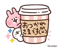 マドンナSANSAIN　あいり