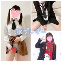 赤裸々素人白書 宮崎市デリヘル 藤野【ふじの】 写メ日記「こんにちは」