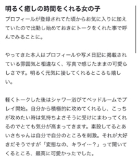 素敵な口コミありがとう
