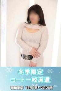 待ちナビ(デリヘル) かえで