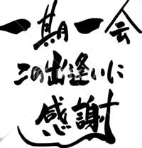 待ちナビ　こゆき