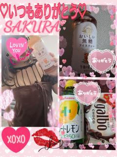 MICHELIN ミシュラン　サクラSakura