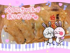 JaPON　珠紀ﾀﾏｷ