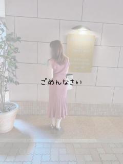 Madam  Cherish しずか 〜本日〜