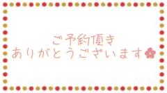 MANIN-ONREIマン淫御礼 菜々緒（ななお）超美人 ＊＊ご予約＊＊