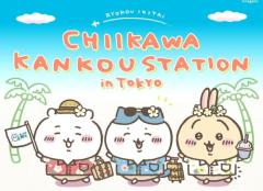 La Rouge　つむぎ