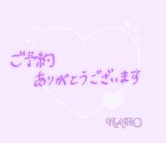 MANIN-ONREIマン淫御礼 七帆（なほ）妖艶美人 出勤します?