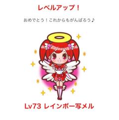 ぷにっ娘 紗子ｻｴｺ 成長している