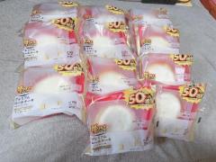 CLUB LUMINE(中津市) Haru【ハル】