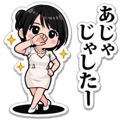 CLUB LUMINE(中津市) Haru【ハル】