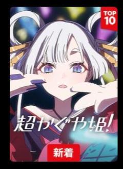 ぷにっ娘 紗子ｻｴｺ 業務連絡