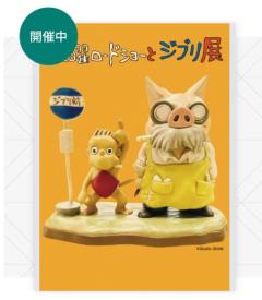 ぷにっ娘　透ﾄｵﾙ