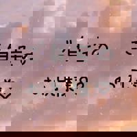 宮崎ちゃんこ中央通店　