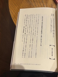 完売からのおはよう