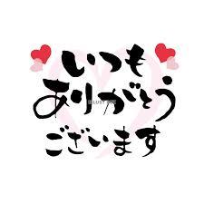 人妻セレブ 延岡市デリヘル 真美(まみ) 写メ日記「昨日のお礼🍀」