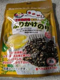 待ちナビ　まや