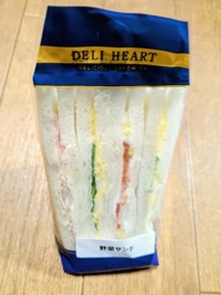 待ちナビ　まや