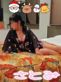 待ちナビ　さとみ