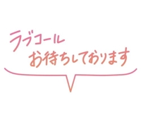 Fresh ののか 次回23:00