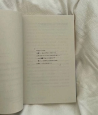 チュパチャップス　18歳☆マシロ