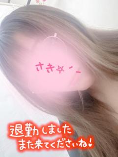 ★デリデイズ 甘えん坊な　咲さん おやすみ??