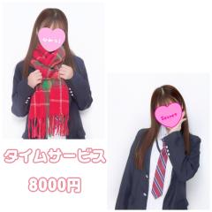 おはようございます♡