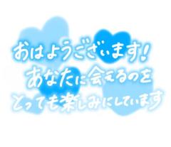 ラブ♡エル霧島店　♡メリア♡