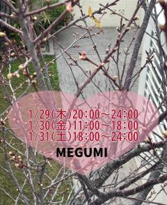 Relaxation spa with (リラクゼーションスパウィズ)　ちさ～Chisa～