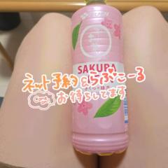 ?出勤してます??