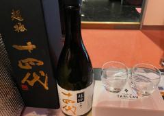 CLUB LUMINE　乱愛【らんな】