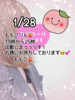 鹿児島ちゃんこ薩摩川内店　ももこ