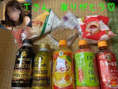 MICHELIN ミシュラン　こはるKOHARU