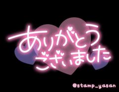 Spica(すぴか) 延岡市デリヘル 新★まい★完全業界初！ 写メ日記「おちゅ?」