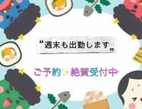 鹿児島ちゃんこ 霧島店　しずか