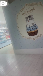 待ちナビ　ななみ