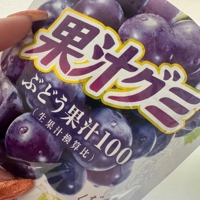 薩摩♂風俗の神様鹿児島店 あやか  カロリーのはなし