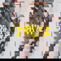 おこんばんわ？