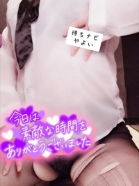 待ちナビ　やよい