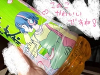 Fresh ゆきめ お礼サザン108 60分