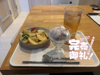 マドンナSANSAIN(宮崎市) ねい