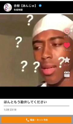 CLUB LUMINE　穂【ひな】