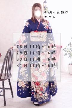 MANIN-ONREIマン淫御礼　華鈴（かりん）色白美人