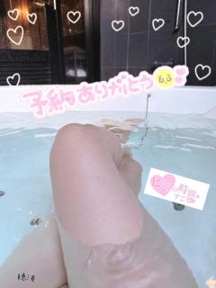 MANIN-ONREIマン淫御礼　穂波（ほなみ）潮吹ドM