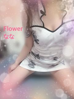 Flower(フラワー)(メンズエステ) ナナ　