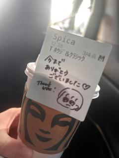 Spica(すぴか)(延岡市) ★ひなた★激カワ天使♡